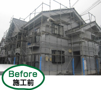 施工前