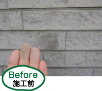 施工前