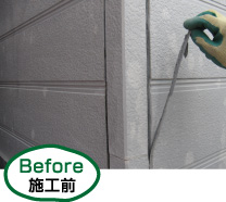 施工前