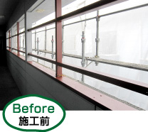 施工前